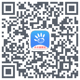 点点通的下載二維碼
