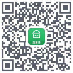 安心筑管理版Download QR-Code