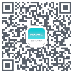 哈弗智家 QRcode