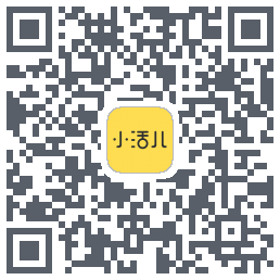 小活儿的下載二維碼