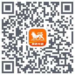 狮桥司机 QRcode