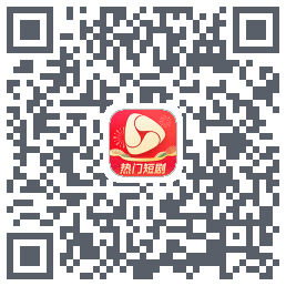 河马剧场的下載二維碼