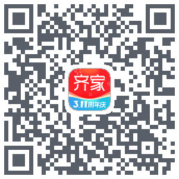 齐家的下載二維碼