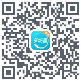 知源中医的下載二維碼