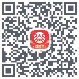 掌上大学的下載二維碼