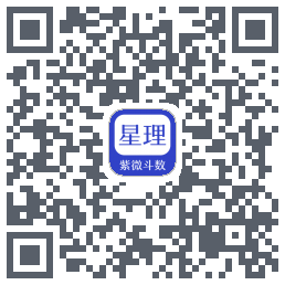 星理的下載二維碼