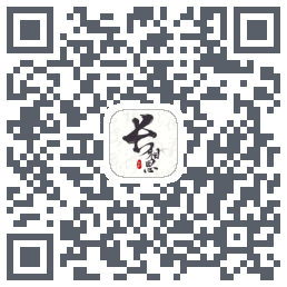 长相思的下載二維碼