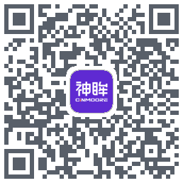 神眸的下载二维码