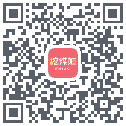 挖煤姬的下載二維碼