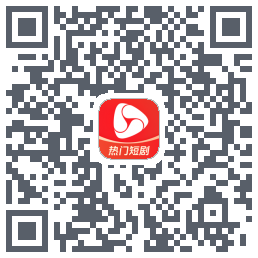 河马剧场的下載二維碼