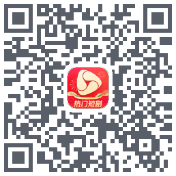 河马剧场du code QR de téléchargement