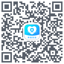患者签名 QRcode