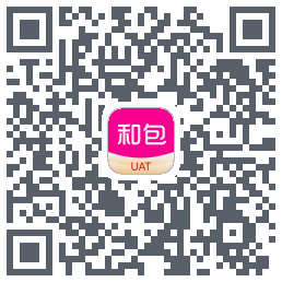 和包的下載二維碼