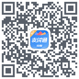支付通商服的下載二維碼