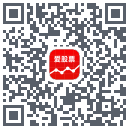 爱股票的下載二維碼