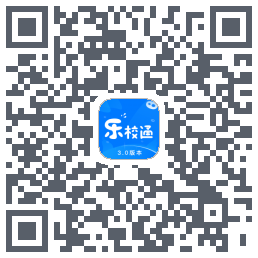 乐校通 QRcode