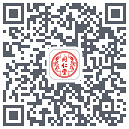 同仁堂中医的下載二維碼