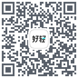 好轻 Beta的下载二维码
