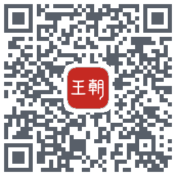 比亚迪王朝的下载二维码