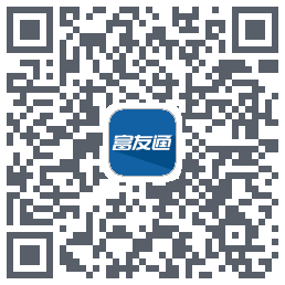 富友通código QR de descarga de