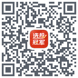 选股冠军código QR de descarga de