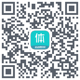 体鱼运动的下載二維碼