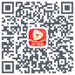 河马剧场 QRcode