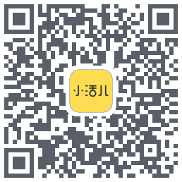 小活儿的下載二維碼