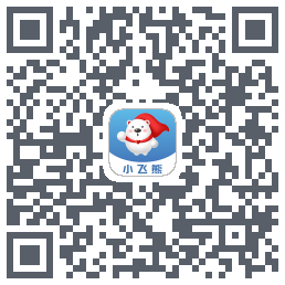 小飞熊的下载二维码