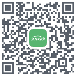 久车Go的下載二維碼