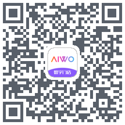 AIWO数字门店的下載二維碼