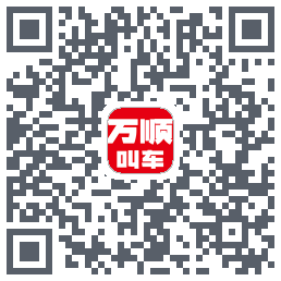 万顺叫车_DebugDownload QR-Code