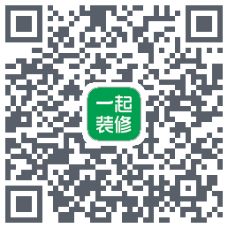 一起装修的下載二維碼