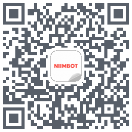 NIIMBOT的下載二維碼