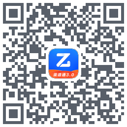 渠道通的下载二维码