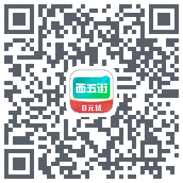 西五街 QRcode