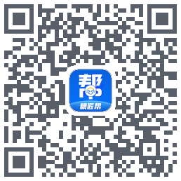 精匠帮Betadu code QR de téléchargement
