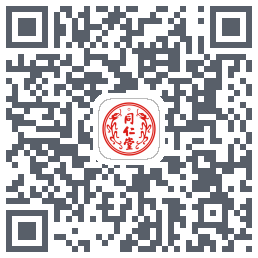 同仁堂中医的下載二維碼