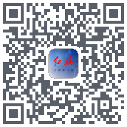 红旗车型录的下載二維碼