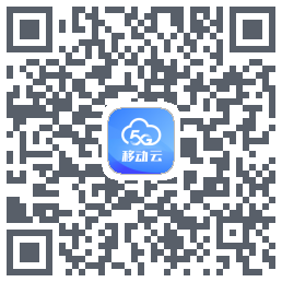 移动云应用 QRcode