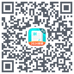 普通话测试的下载二维码