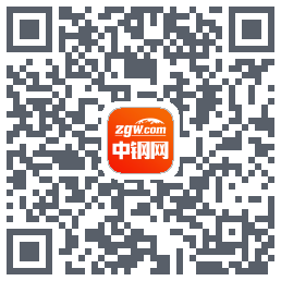 中钢网的下載二維碼