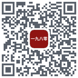一九八零 QR-код для загрузки