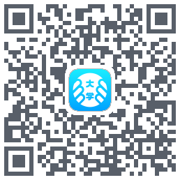 掌上大学的下載二維碼