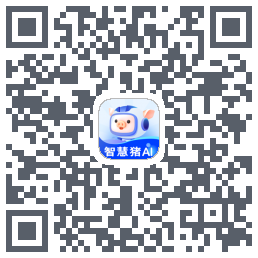 智慧猪AI QRcode