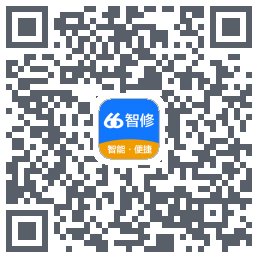 66智修的下載二維碼