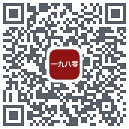 一九八零 QRcode