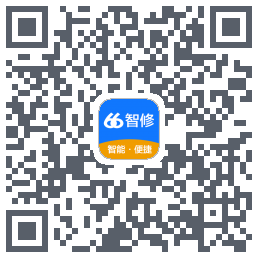 66智修的下載二維碼