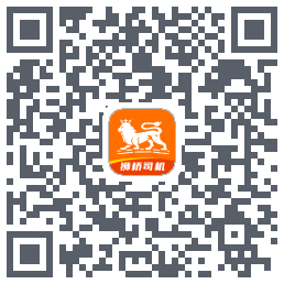 狮桥司机 QR-код для загрузки