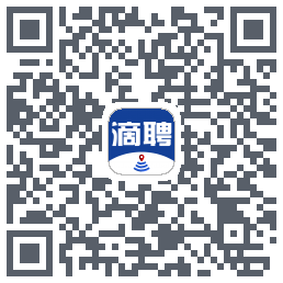 滴聘 QRcode